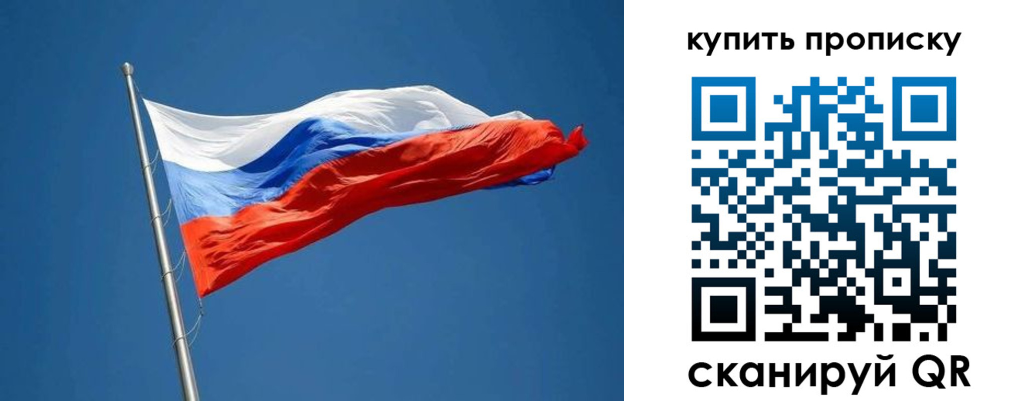 временная регистрация надежно в Владикавказе