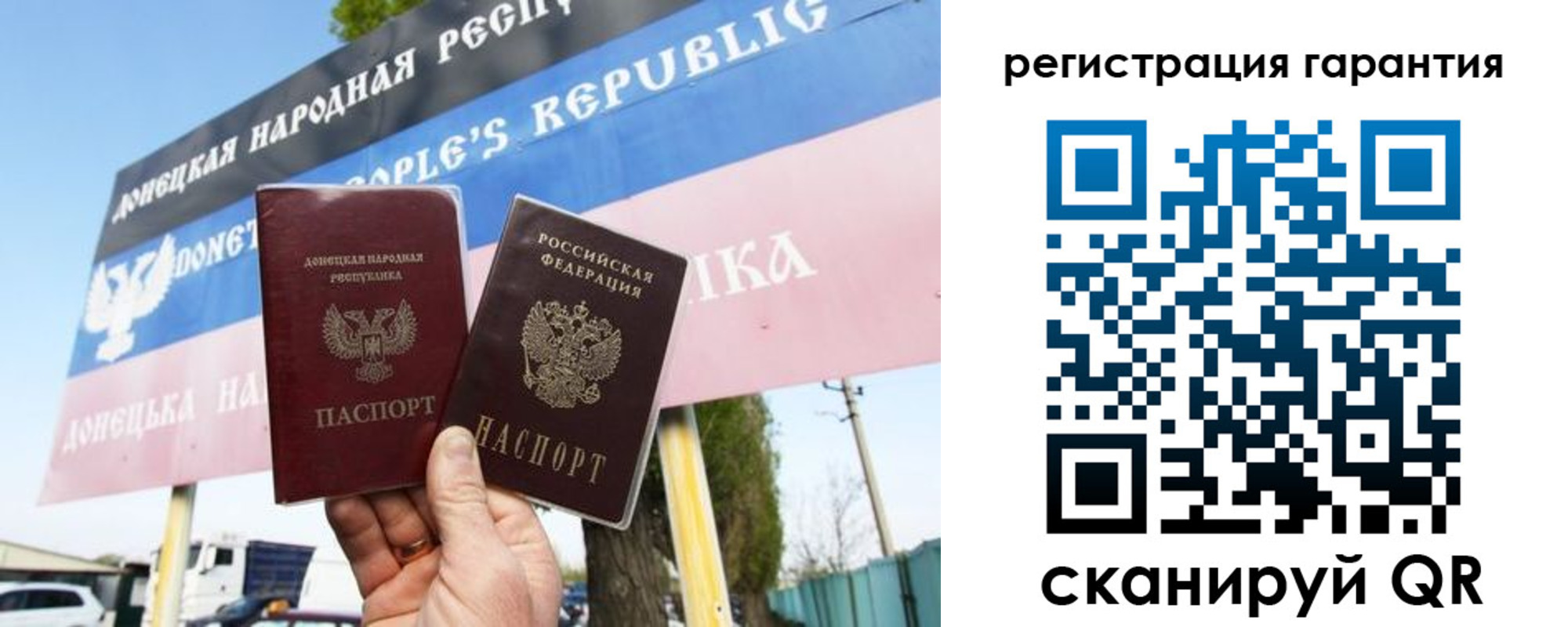 прописка от собственника в Владикавказе